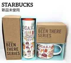 新品　スタバ　Been The Series ステンレスボトル　マグカップ