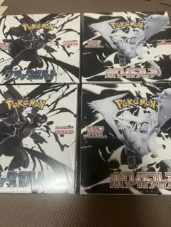 ポケモンカード ブラック２・ホワイト２(計４箱) 全シュリンク付　未開封