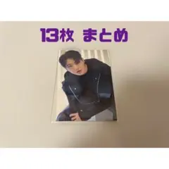 SEVENTEEN FOLLOW TO JAPAN ホシ トレカ まとめ