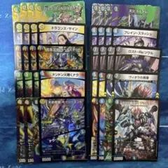 5cザーディクリカ