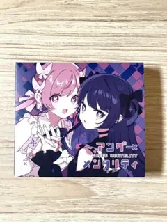 【礼衣でぃお付】ツユ アンダーメンタリティ 初回限定盤 CD Blu-ray Amazon.co.jp: 【限定特典「礼衣でぃおCD (出演:礼衣)」付き】 ツユ