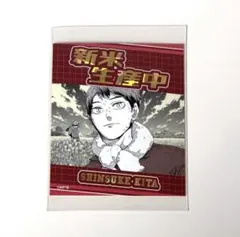 2026年最新】北信介 缶バッジ いただきますの人気アイテム - メルカリ