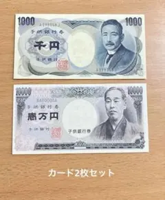 JO1 5th Anniversary 祭り 縁日券 川尻蓮 - メルカリ