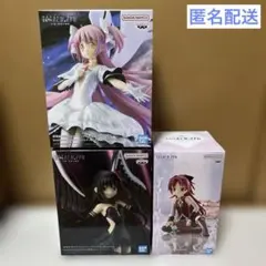 劇場版 魔法少女まどか☆マギカ[新編]叛逆の物語 プライズフィギュア　3個セット