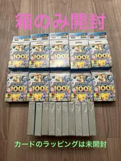 ポケモンカード　MEGA　スタートデッキ100　バトルコレクション【箱のみ開封】