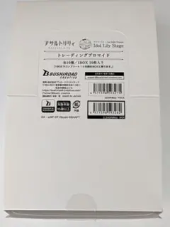 開封済 アサルトリリィ トレーディングブロマイド 1BOX