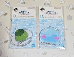 転スラ リムル 一番くじ 聖魔対戦 アクリルチャーム 2点セット