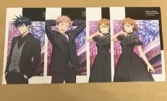 呪術廻戦　ファントムパレード　幻影夜行本舗　特典　ポストカード　虎杖悠仁　伏黒恵