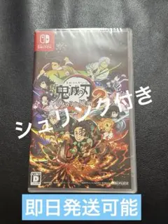 ★新品未開封★鬼滅の刃　ヒノカミ血風譚2 Nintendo Switch