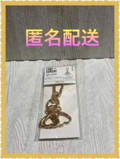 [新品未開封] 3連キーホルダー　ゴールド