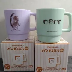 パンどろぼう ブロッコリーくじ第２弾　 E賞スタッキングコップ２点