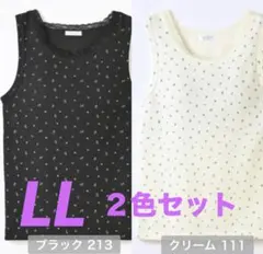しまむら　辻希美　アンジュシャルム　カップ付き　タンクトップのサムネイル