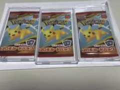 ポケモンカード ピカチュウ マクドナルド プロモ パック 未開封 ハッピーセット