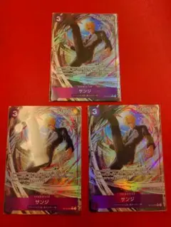 ワンピースカード サンジ OP12-070 R パラレル 3枚セット