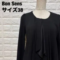 Bon Sens 黒 カスケードフリルブラウス 38 上品 きれいめ【2683】のサムネイル