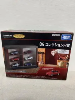 2026年最新】トミカ一番くじの人気アイテム - メルカリ