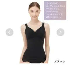 2025年最新】MARUKO ボディスーツ(補正下着)の人気アイテム - メルカリ