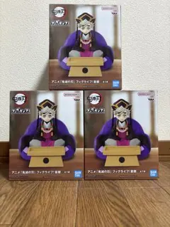 鬼滅の刃 童磨 フィグライフ　3個セット