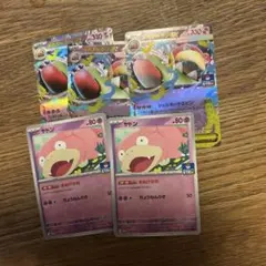 メガヤドランex P 071/M-P MEGAプロモカードパック第3弾