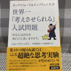 Item thumbnail for item 3ec688a8-9b8d-4894-a597-8cba2f093da9