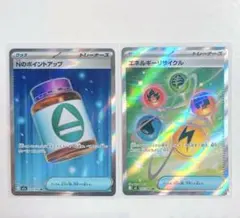 N點數提升 M2a 能量回收 M3 訓練家裝備