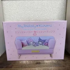 マイメロディ♡クロミ　エンジェルソファ型ジュエリーボックス