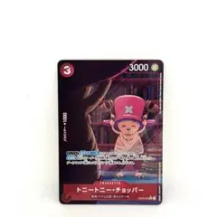 トニートニー・チョッパー　Rパラレル