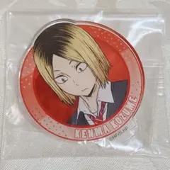 【新品・匿名配送】ハイキュー‼︎ 東武動物公園 アクリルスタンド 孤爪研磨