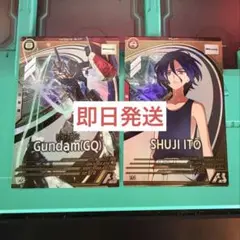 アーセナルベース シュウジ•イトウ ガンダム(GQ) Uレア セット
