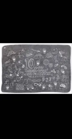 2026年最新】岩ちゃんブランケットの人気アイテム - メルカリ