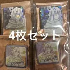 鬼滅の刃 鬼滅の奏宴 原画グリッター缶バッジ 伊黒小芭内 4枚セット