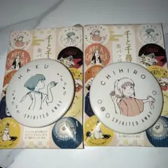 千と千尋の神隠し 缶バッジコレクション
