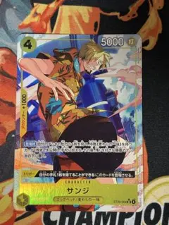 ワンピースカード　サンジ　パラレル　スタートデッキエッグヘッド