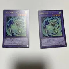 即日発送 憑依共鳴－ウィン 60枚 遊戯王OCG Vジャンプ 2026年4月号 憑依共鳴ーウィン Vジャンプ 2026年4月号付録 4枚 - メルカリ