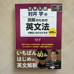 2026年最新】英文読解の原則の人気アイテム - メルカリ