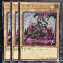 2025年最新】e・hero フェザーマンの人気アイテム - メルカリ