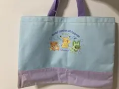 ポケモン ピカチュウ 手提げ袋 レッスンバッグ