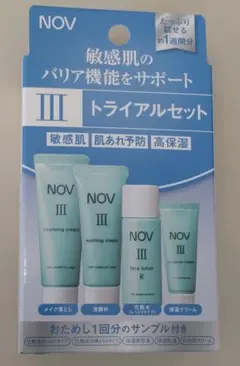 2026年最新】ノブサンプルの人気アイテム - メルカリ
