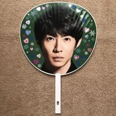 相葉雅紀 5×20 うちわ 第3弾