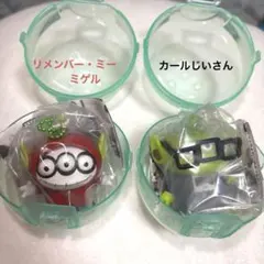 リトルグリーンメン　コスプレガチャ (カールじいさん・リメンバー・ミー ミゲル)