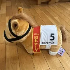 GIGO限定】サラブレッドコレクション オルフェーヴル 有馬記念version