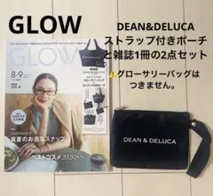 【新品未使用】GLOW 8.9月合併号付録　DEAN &DELUCA ポーチ雑誌のサムネイル