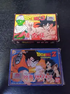 ドラゴンボールZ（強襲!サイヤ人）＆ドラゴンボール3（悟空伝）　箱・説明書あり