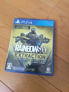 レインボーシックス エクストラクション
