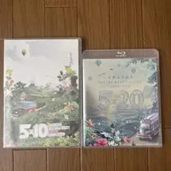 嵐/5×20 All the BEST!!CLIPS 1999-2019〈初回…