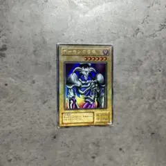 遊戯王カード初期 デーモンの召喚 ウルトラレア RB‐03 即発送