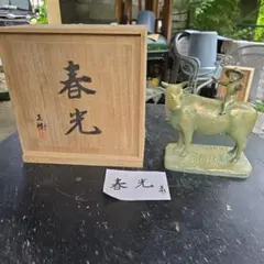 木彫 牛の彫刻 西田秀 木彫牛 井波彫刻 - メルカリ