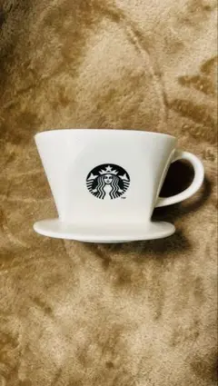 スターバックス ホワイト ドリッパー