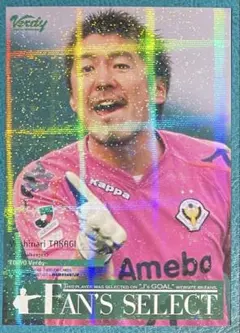 川﨑修平 2025 東京ヴェルディ トレーディングカード 直筆サインカード 2026年最新】東京ヴェルディ カードの人気アイテム - メルカリ