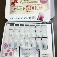 インナーシグナル リジュブネイト ワン 14日分28包 お試しセット 石鹸